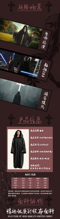 万圣节魔法袍牧师袍斗篷披风长袍带帽死神cos星球大战玩偶