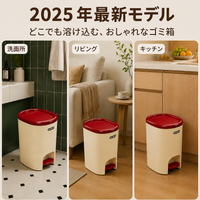 Trash Can, Pedal-Operated Trash Can, Sorting, Stylish, Slim, Plastic, Household Use, With Lid, For Living Room