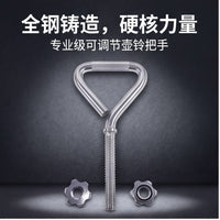 Steel Kettlebell Handle