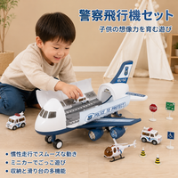 Airplane toy extra large 41X37X20cm with light & music function for boys kids birthday gift
