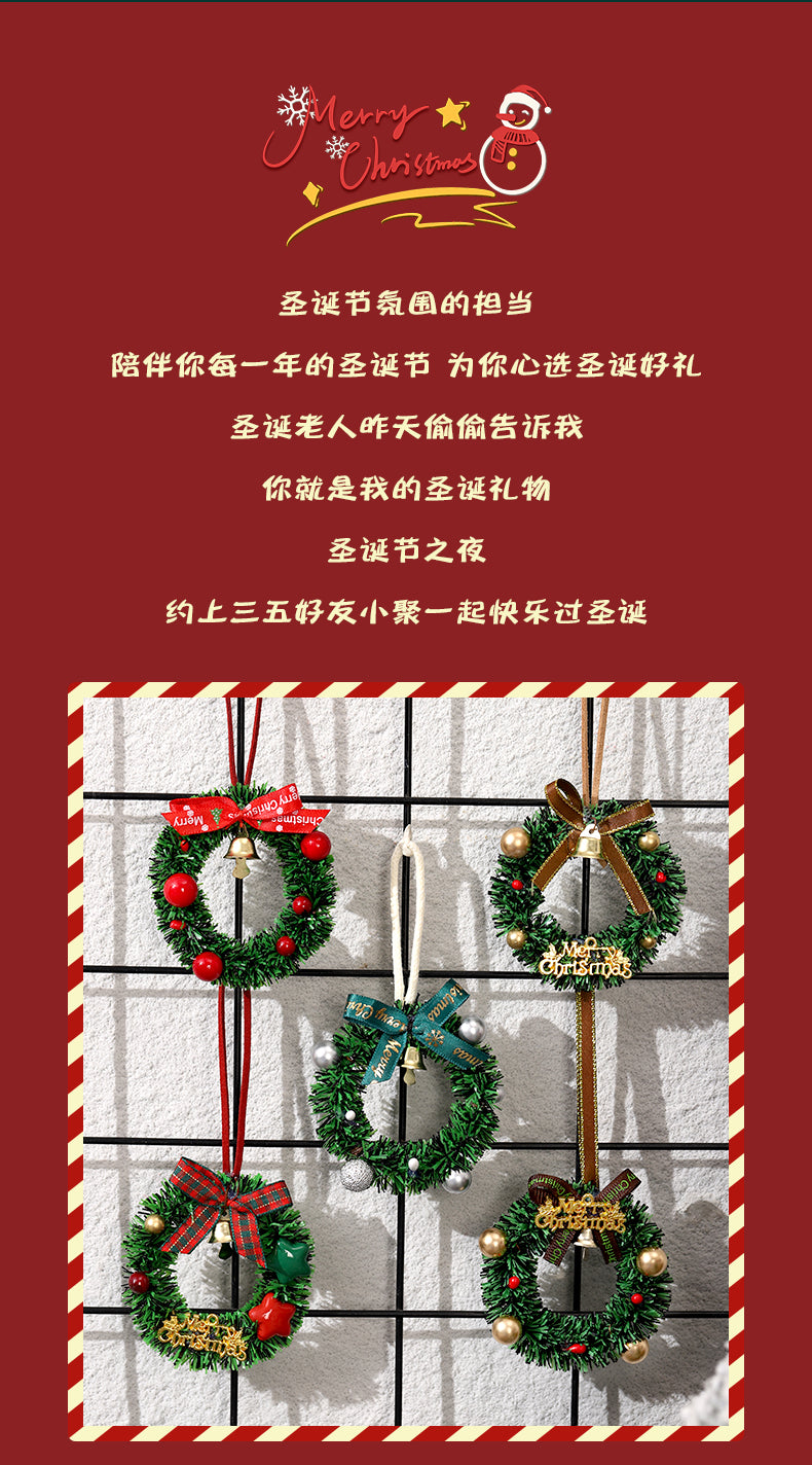 圣诞装饰车挂饰铃铛迷你圣诞花环圣诞树装饰品氛围橱窗布置挂件 1个圣诞迷你花环-磁吸A款