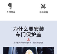 日产轩逸天籁奇骏逍客探陆骐达N7硅胶车门锁保护套盖扣减震缓冲垫