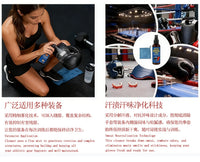 Boxing Gear Deodorizing Spray