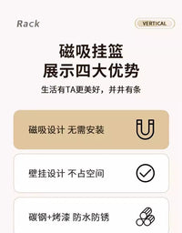 冰箱贴磁铁磁吸置物架磁性2024年新款挂篮多功能创意收纳盒金属筐 黑色磁吸网篮加大号高款(单个装)