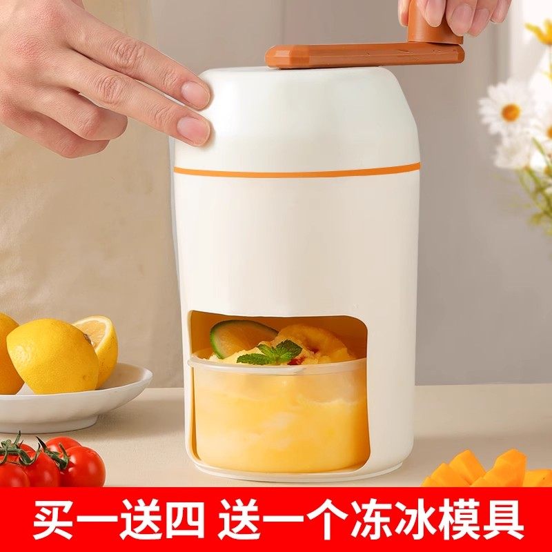 手动刨冰机家用小型绵绵冰机器冰沙机碎冰机手摇沙冰机摆摊雹冰机