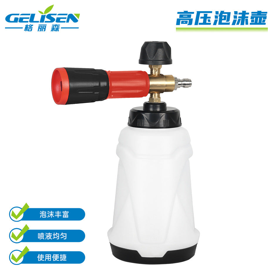 Brass High Pressure PA Foam Sprayer for Car Wash