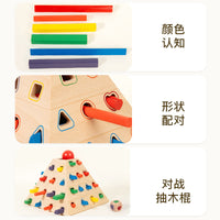 Wooden 3-in-1 Stick Pulling Game Color Recognition Educational Toy