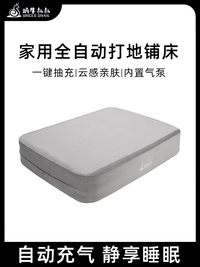气垫床打地铺家用户外露营新款全自动充气床便携野营双人充气床垫