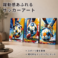 wall art set