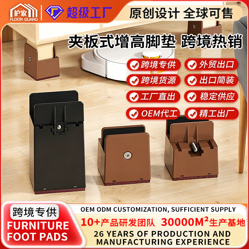 Adjustable Furniture Leg Height Riser Pads, Anti-Slip, Noise-Reducing, Modern Style