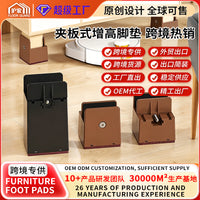 Adjustable Furniture Leg Height Riser Pads, Anti-Slip, Noise-Reducing, Modern Style