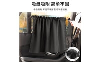 Protection Car Side Window Curtain Keep Cool Car Window Curtain with Suction Cup Lightweight Light and Thin for Drivers, Road Trips