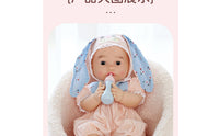 Interactive Infant Doll Pretend Play Infant Doll with Accessories Sound-Playing Toy for Kids, Girls