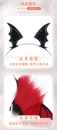 暗黑系恶魔蝙蝠发箍万圣节漫展恶魔角头饰cos可弯折兽耳表演道具