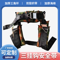 Commercial Bungee Trampoline Safety Hook with Triangle Ring and Safety Belt