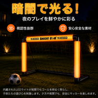 portable soccer goal
