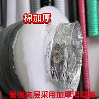 Xidong Endian Fresh Air Silencer Duct, Aluminum Foil, 360° Bendable, Up to 150°C