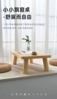 实木飘窗小桌子家用榻榻米茶桌炕桌飘窗茶台日式坐地矮桌茶几圆桌 45-45-21-圆形碳化色+清漆