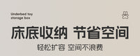 家用玩具收纳箱大容量可移动床底毛绒娃娃储物箱子多功能杂物收纳
