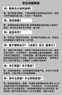 速滑冰刀鞋保暖男滑冰鞋成人球刀专业冬季儿童真冰鞋冰刀女溜冰鞋