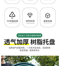 树脂花盆托盘塑料花托底座加厚接水托盘花盘底托花架盆景花盒垫底