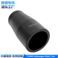 VW 6-Speed 02E Clutch Cover Installation Tool T10302
