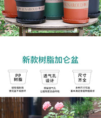 花盆2024新款高档塑料树脂多肉小绿萝大加仑盆第三代二代树脂简约 【5个装】矮款3加仑【口径21.5cm】 塑料 绿色升级款（配套托盘）