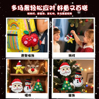 儿童圣诞手工diy缝缝乐卡通圣诞树雪人穿针线材料包4-6岁益智玩具