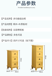 加厚全实木床头柜迷你复古五斗柜夹缝窄柜简约抽屉式收纳柜边角柜 深胡桃3抽斗柜 整装