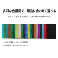 woven fabric