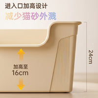 Extra Large High-Entry Cat Litter Box Open Top Anti-Splash