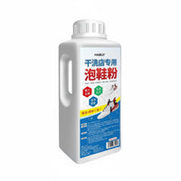 1000 G Whitening Effect Shoe Cleaning Powder Restores Whiteness Sneaker Whitener Powerful Stain Removal for Athletes, Students, Home, Travel