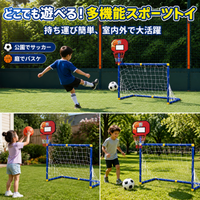 children's sports set