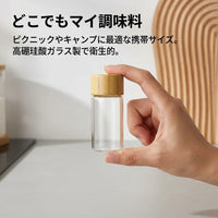 Mini Glass Spice Jar, Airtight, 30ml, Spice Bottle, For Camping, Outdoor, Seasoning Container