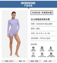 新品潜水服女款连体泳衣长袖短裤防晒透气速干显瘦冲浪漂流浮潜衣