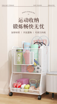 健身运动器材瑜伽垫收纳筐整理架带轮家用篮球羽毛球类夹缝置物架