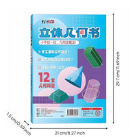 12 Sets Develops Spatial Thinking Pull-String 3D Geometry Design DIY 3D Shapes Learning Book Foldable Geometric Shapes Kit for Elementary School Students, Kids, Classroom, Homeschooling