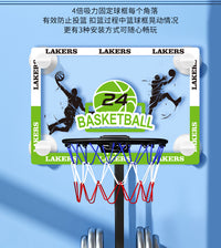 儿童篮球框投篮架可灌篮室内门墙壁挂式免打孔篮球框架家用小篮筐 大号板/32cm铁条篮框+1个篮球-送配件包