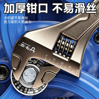 Multi-functional Adjustable Wrench