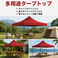 Tarpaulin Tent Family BBQ Large Tarpaulin 420D Oxford Fabric Waterproof Sunshade Red