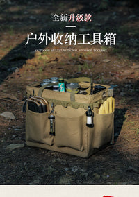 户外工具收纳箱露营储物收纳袋大容量多功能手提袋储物野炊整理包