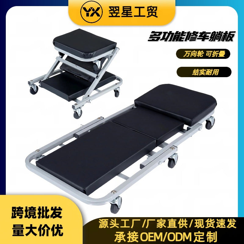 Foldable Dual-Purpose Repair Stool with Thickened 36-inch Creeper