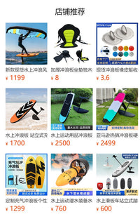 Shark Floating Surfboard for Swimming and Leisure