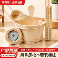 4L Wooden Sauna Bucket
