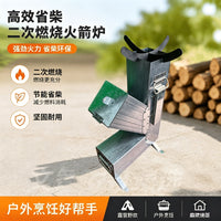 Portable Foldable Rocket Stove for Camping and Outdoor Use