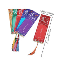 Lantern Riddle Card, Hanging Paper Lantern, DIY Blank Strip