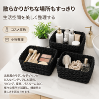 Nordic Style Storage Basket Set of 3, Fabric Small Items Organizer, 25/22.5/19/17cm