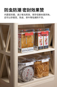 霜山花胶陈皮密封箱手提白酒收纳箱PET透明雪茄保存盒防潮茶叶罐