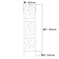 Vintage Iron Trellis 82cm, 55cm Width, Vine Plant Support, Set of 4, For Gardening