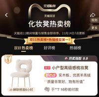 轻奢化妆凳卧室梳妆凳现代简约小户型家用梳妆台椅子高级感美甲凳